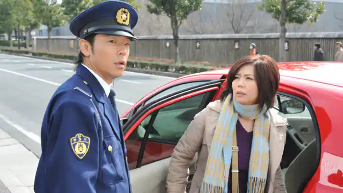 駐禁を許した代償