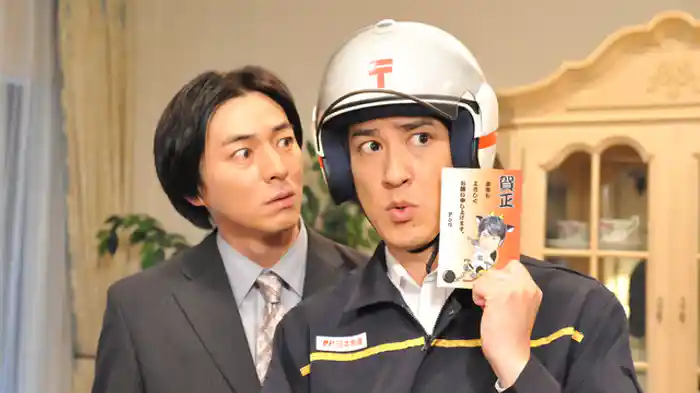 仕組まれたワナ