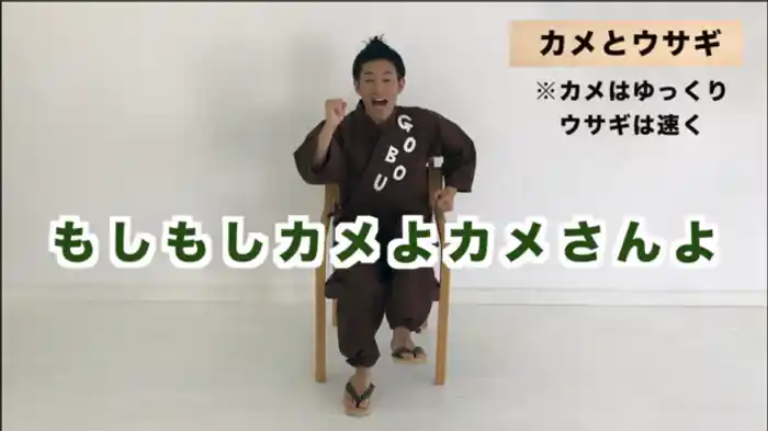 テクテク運動編