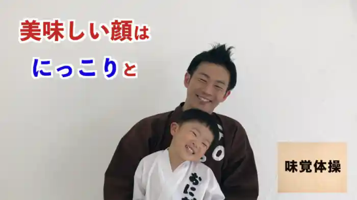 モグモグ食事編