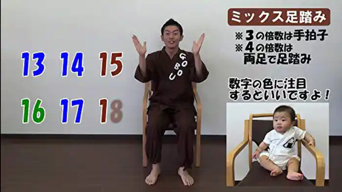 おにごぼ体操 ＜0＞編（頭と体の運動）