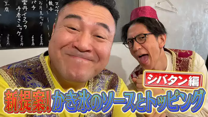 ＜第51回＞アンタッチャブルのアブラジオ～ギトギトーク～