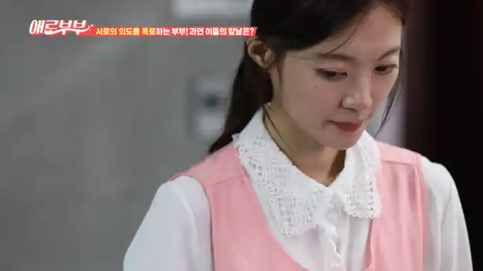 野花のような女性