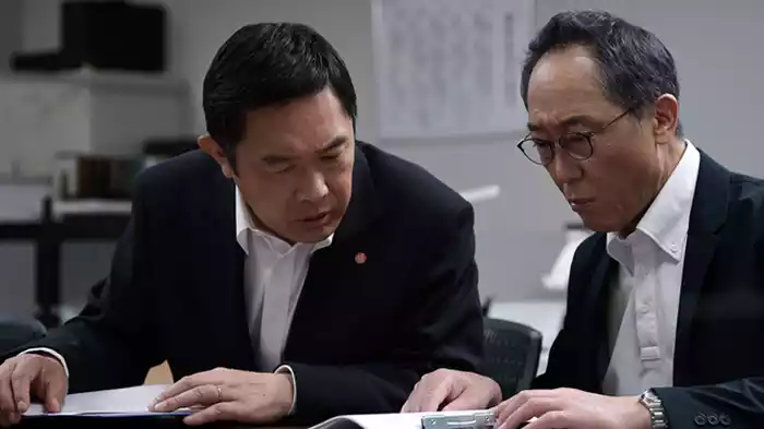 和睦