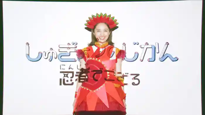 おひさまかなこちゃんがニンジャにおそわれた！？