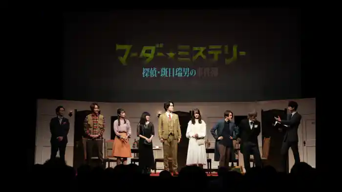 12月4日昼公演