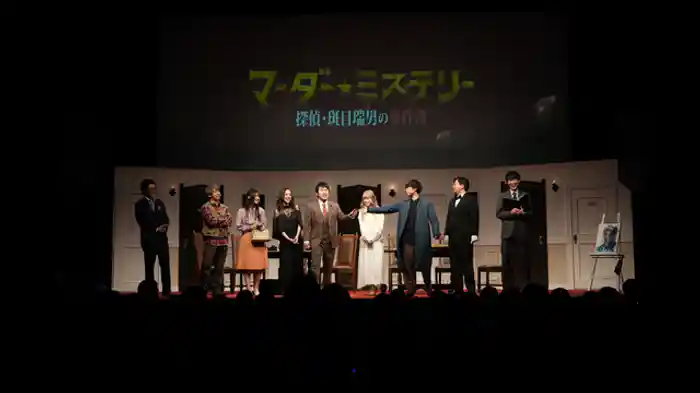 12月5日昼公演