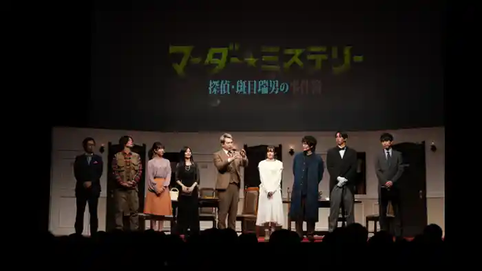 12月5日夜公演