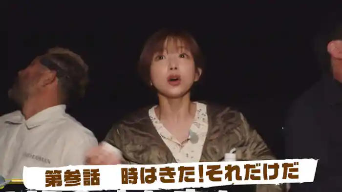 時はきた!それだけだ