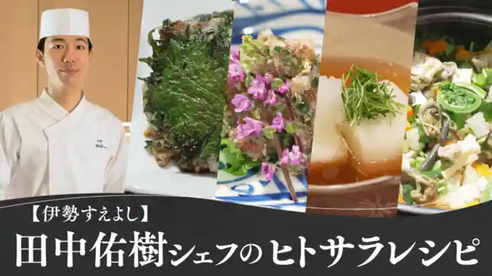 「わらびとなめこの佃煮」