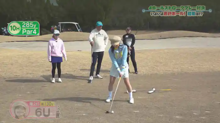 4ホールストロークプレー対決！いよいよシングルス最終ホール！