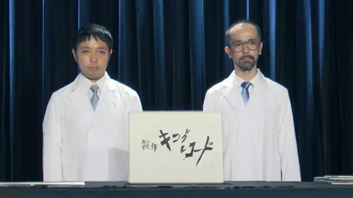 ライジング・ヘル　ヘルシェイクの矢