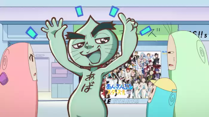 またアイツが来たにょ