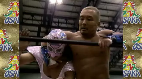 2002年1月3日 大阪プロレス選手権 Gamma VS スペル・デルフィン