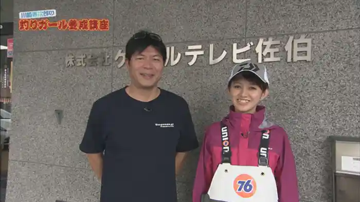 天秤吹き流し編