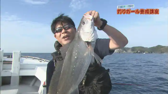 落とし込み釣り編