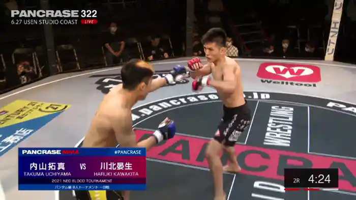 川北晏生 VS. 内山拓真