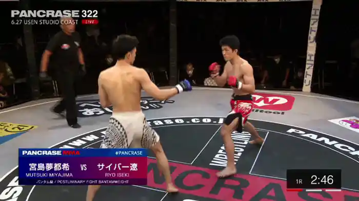 サイバー遼 VS. 宮島夢都希