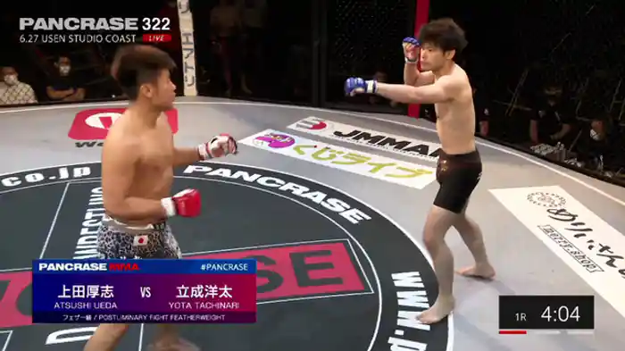 立成洋太 VS. 上田厚志