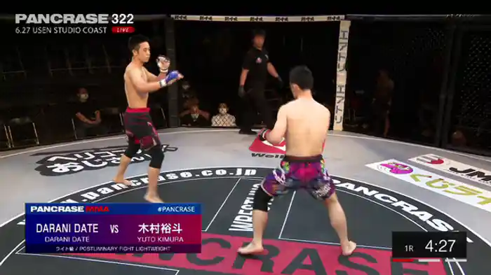 木村裕斗 VS. DARANI DATE