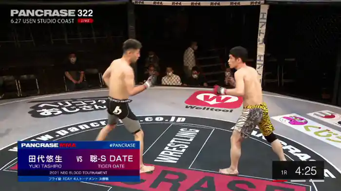 聡-S DATE VS. 田代悠生