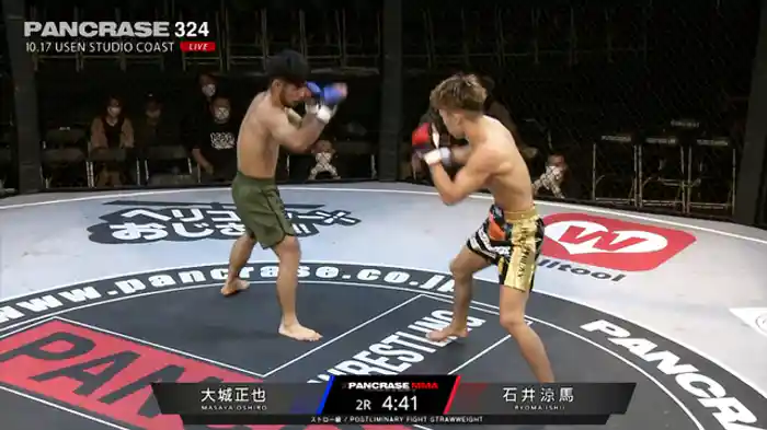 石井涼馬 VS. 大城正也