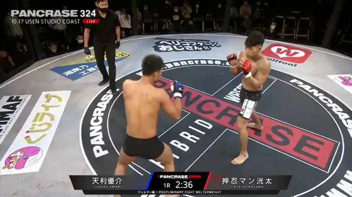 押忍マン洸太 VS. 天利優介