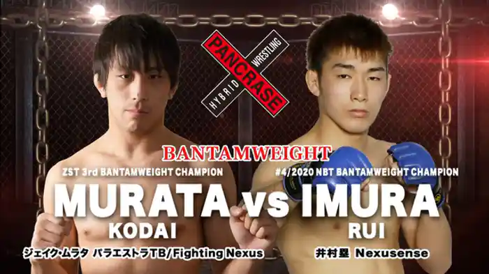 井村塁 VS. ジェイク・ムラタ