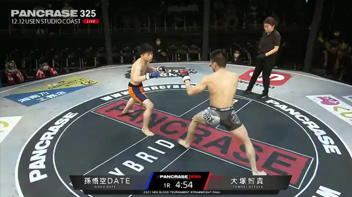 大塚智貴 VS. 孫悟空DATE