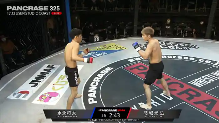 高城弘光 VS. 水永将太