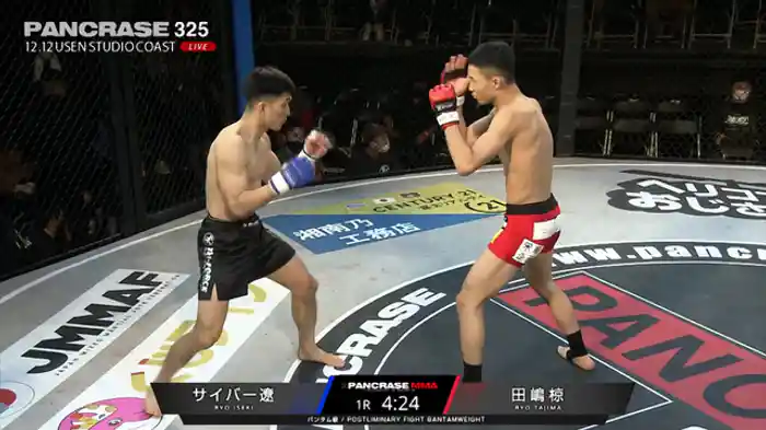 田嶋椋 VS. サイバー遼