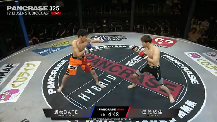 田代悠生 VS. 渦巻DATE