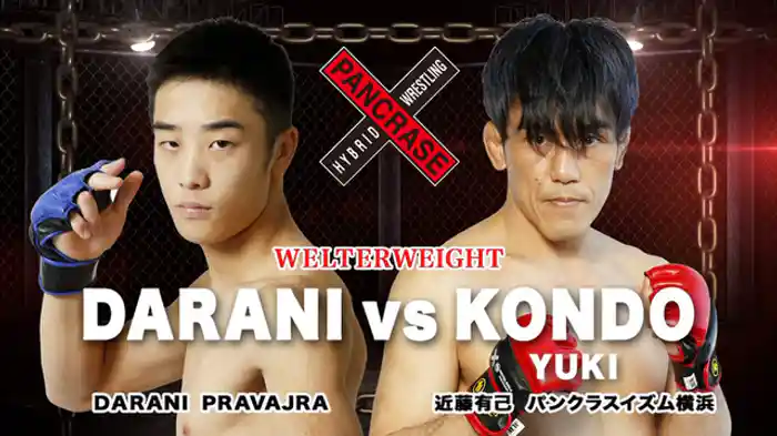 近藤有己 VS. DARANI