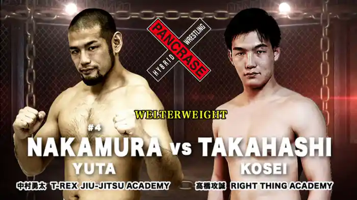 中村勇太 VS. 髙橋攻誠