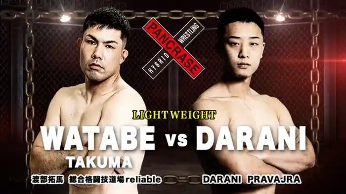 渡部拓馬 VS. DARANI