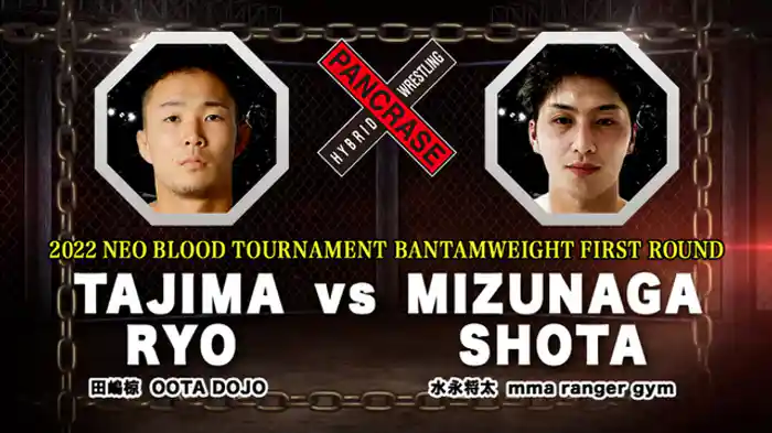 田嶋椋 VS. 水永将太