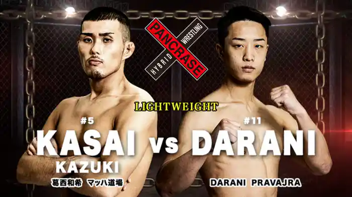 葛西和希 VS. DARANI