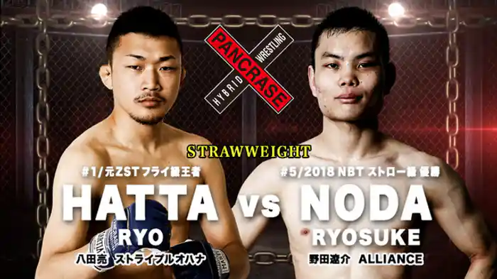 八田亮 VS. 野田遼介