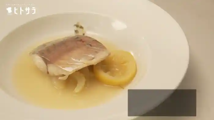 鯖の白ワイン煮