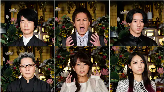 松村実（怪談師）、春木麻里（幽霊役者）