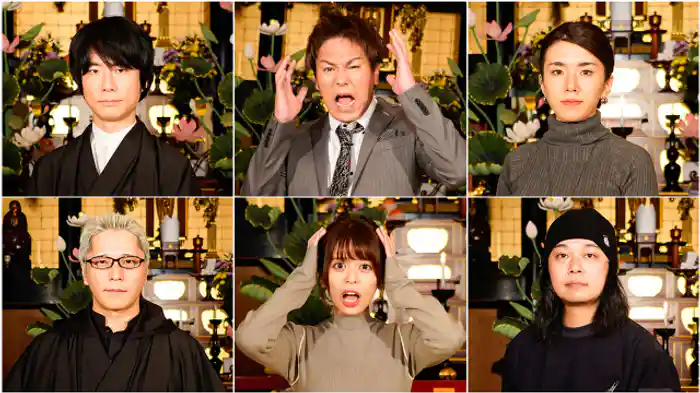 松永瑞香（看護師）、中山功太（お笑い芸人）