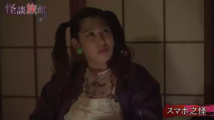 スマホ之怪