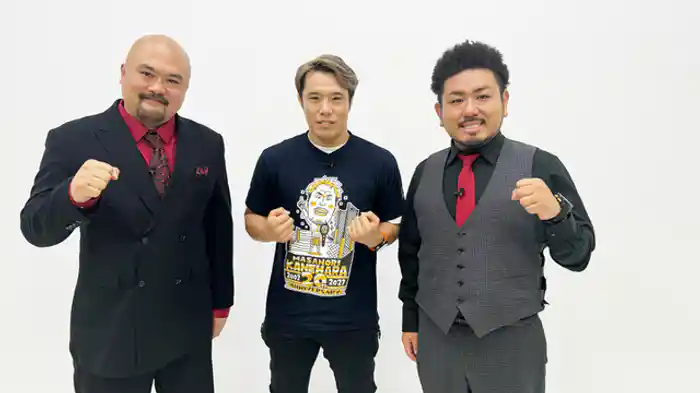 ゲスト:金原正徳