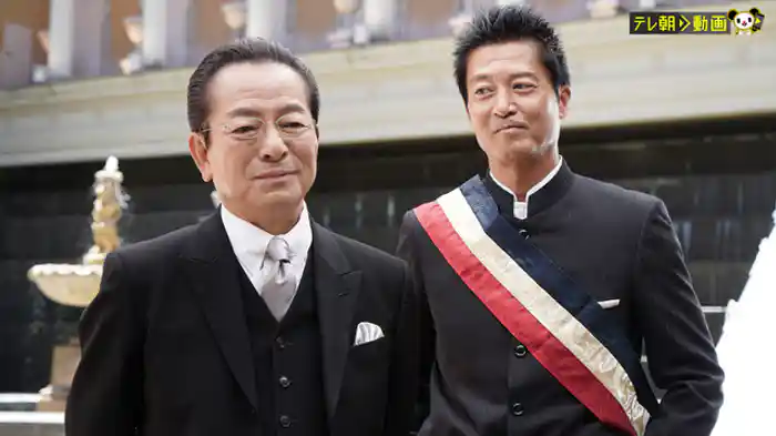 「ペルソナ・ノン・グラータ～殺人招待状」