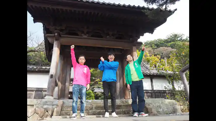 「静岡・愛知で歴史巡りの旅」第1話