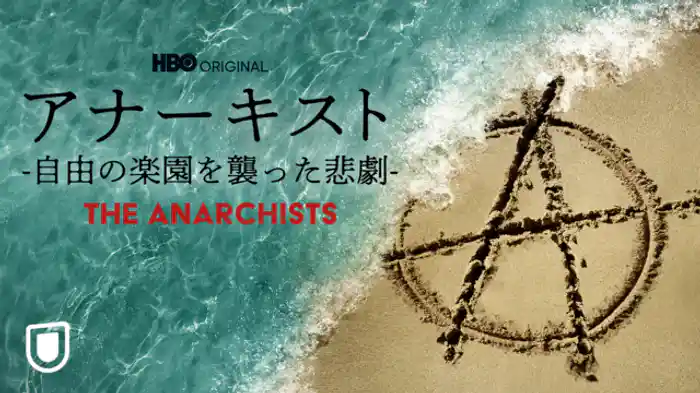 通貨