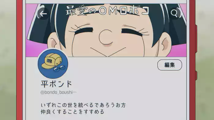 ツイッターとロボコ