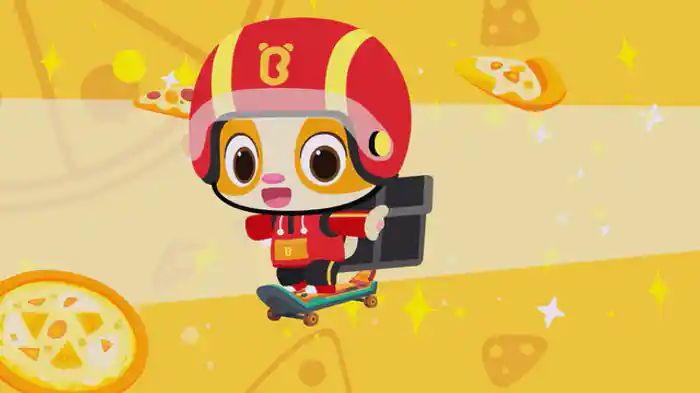 はやく、はやく！はいたつやさん！