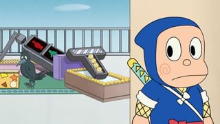 NINJAハットリくん リターンズ 第34話 宝物泥棒をつかまえるでござるの