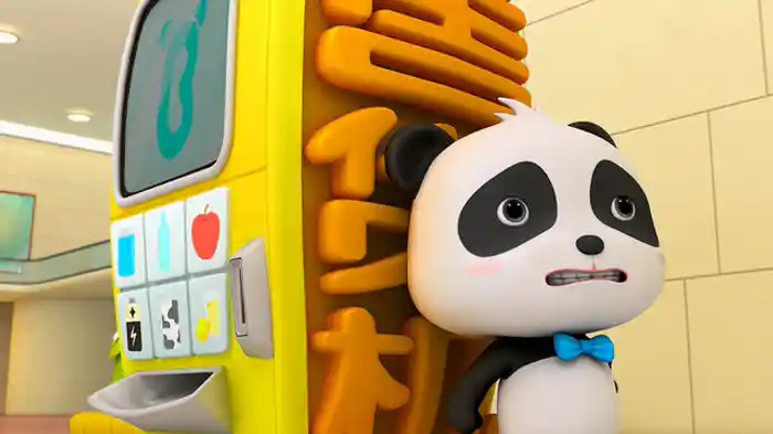 ふしぎな　じどうはんばいき